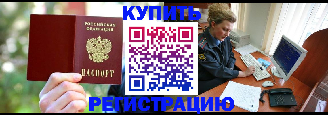 регистрация для дет. сада в Уржуме